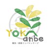 ヨカアンベ(YOKAanbe)ロゴ
