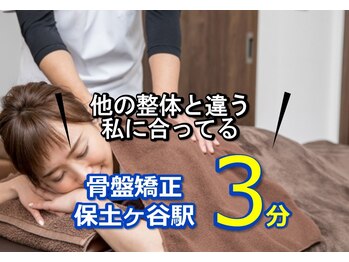 子育てママの整体サロン/お客様の声