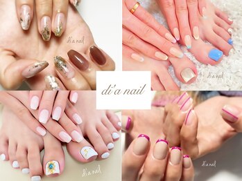 ディアネイル(Di'a nail)