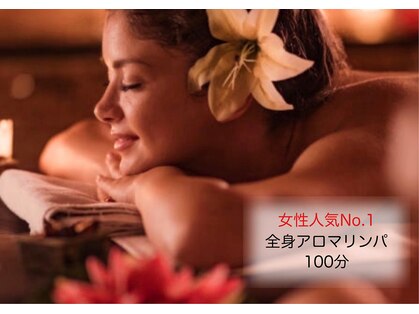ボディッシュ 京阪百貨店守口店(Bodysh)の写真