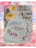 【NEW OPEN記念♪】ハンド☆オフ無料!約20種から選べるクリア系デザイン¥4950