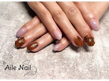 アイルネイル(Aile Nail)/べっこうネイル