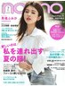 【再来】パリジェンヌラッシュリフト◆大人気次世代まつげパーマ◆SNSで話題