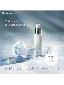 素肌美人/マジェスタリニューアルデビュー