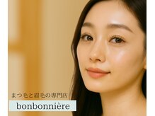 ボンボニエール(Bonbonniere)
