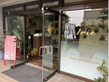 アイリー(Irie)