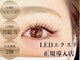 プレステージ 白金台(Prestige)の写真