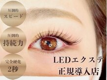 プレステージ 白金台(Prestige)