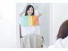 【3名様割】パーソナルカラー/骨格or顔タイプ 44,400円【お一人様14,800円】