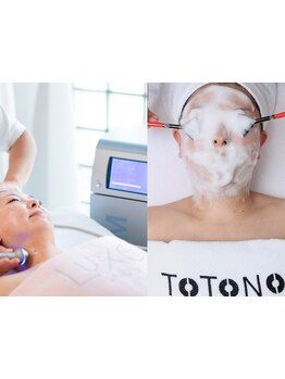 ハリツヤをUPしたい