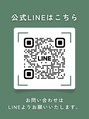 アッフェン 伊勢原(ahven)&nbsp;公式LINE 