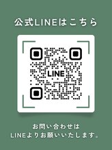 アッフェン 伊勢原(ahven)&nbsp;公式LINE 