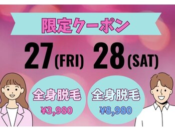 アルゴ 金沢増泉店(ALGO)/【限定クーポン】