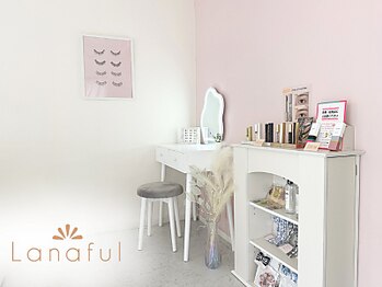 アイラッシュ ラナフル(Lanaful)/完全プライベートな空間