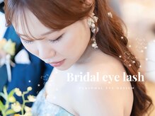 アイモア 横浜関内店(eye mor.)/3月オススメ★まつげデザイン