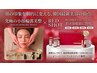 【小顔マッサージ+レモンボトル進化版レッドショット2cc】脂肪毛穴に効果◎