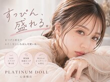 プラチナムドール 心斎橋店(PLATINUMDOLL)