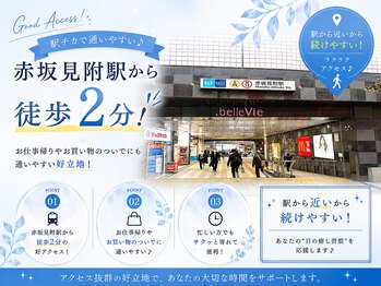 メミエル 赤坂見附店(Memiel)の写真/【初回1980円】たった30分でパッと明るい視界へ★最先端EMS×手技で重たい目元をスッキリ軽く♪