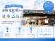 メミエル 赤坂見附店(Memiel)の写真/【初回1980円】たった30分でパッと明るい視界へ★最先端EMS×手技で重たい目元をスッキリ軽く♪