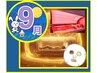 【9月リフトUP月間★全90分：酸素in DENBA+コラ】効果爆上げ4点付♪ 9,470→
