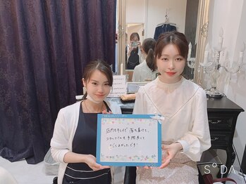 グラマラス/お客様の声♪