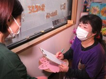 パーム(Pam)/カウンセリング