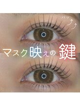 リシェル アイラッシュ 盛岡店(Richelle eyelash)/パリジェンヌ/ラッシュリフト