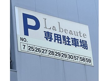 ラ ボーテ(La beaute)/駐車場番号