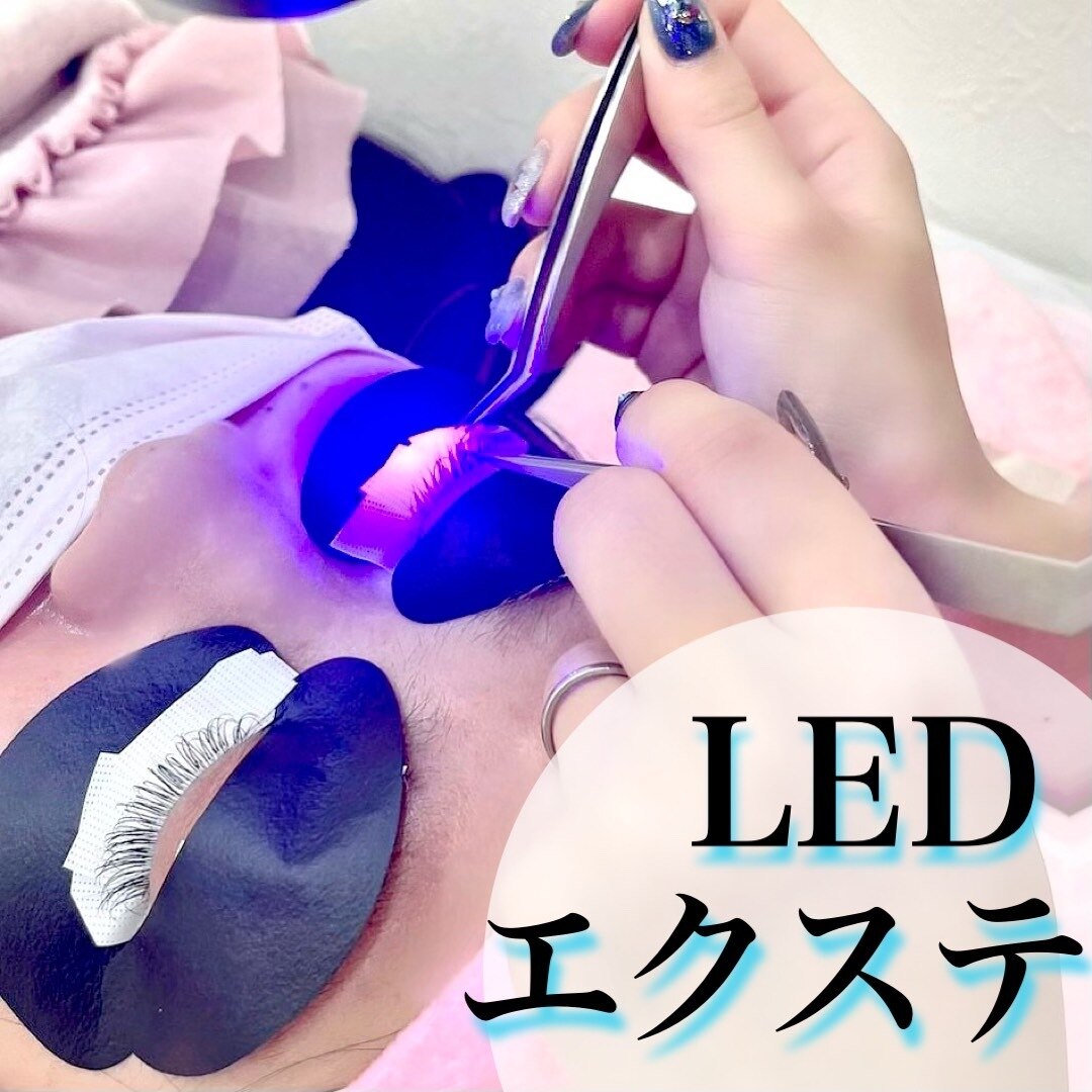 革新的★リピーター様【持続力MAX】LEDエクステ!!フラット使用100本
