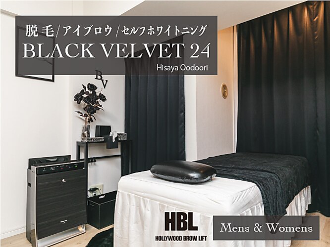 ブラックベルベット 24(BLACK VELVET 24)｜ホットペッパービューティー