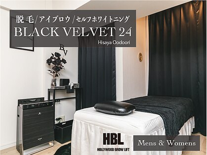ブラックベルベット 24(BLACK VELVET 24)の写真