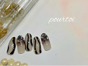 プルトワ(pourtoi)/ブラウンニュアンス