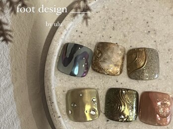 ウル(ulu)/ニュアンスデザイン