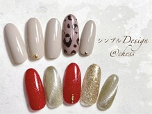 チェス(chess)/シンプルデザイン