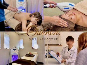 シェノン(Chainon.)