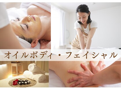 アロマ アマービレの写真
