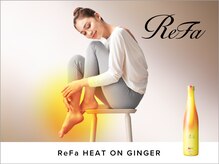 からだのちから/温活ジンジャードリンク