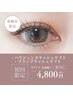 圧倒的持続力☆【プランプラッシュリフト】トリートメント付