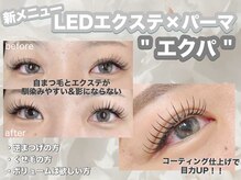ビューティーサロン アイズ(Beauty  salon Eye's)