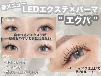 ビューティーサロン アイズ(Beauty  salon Eye's)