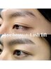 《 美容男子注目 》メンズ眉WAX×まつぱ♪アイシャンプー付