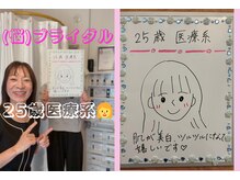 ラポール 野並店(Rapport)/