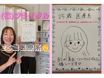 ラポール 野並店(Rapport)/