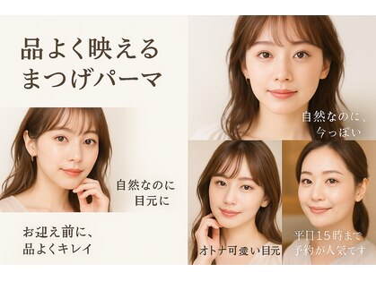 ボンボニエール(Bonbonniere)の写真