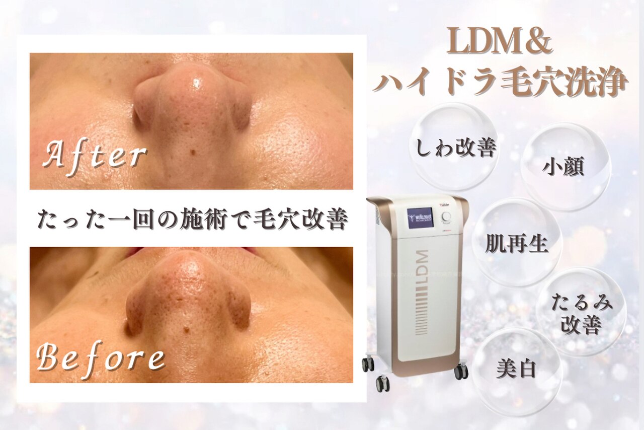 アセンションビューティーサロン(Ascension Beauty Salon