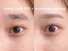 アンドモア ラッシュアンドブロウ ラウンジ(and MORE Lash&Brow lounge)/まつげパーマ/美眉スタイリング
