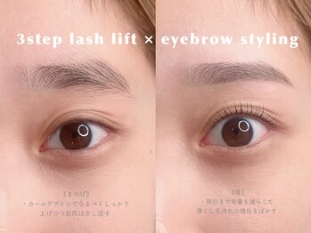 アンドモア ラッシュアンドブロウ ラウンジ(and MORE Lash&Brow lounge)/まつげパーマ/美眉スタイリング
