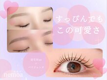 ネモア 博多駅前店/眉毛Wax＋パリジェンヌ