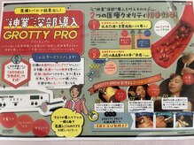 モンクール(Mon Coeur)/肌質改善☆若々しいハリ肌へ