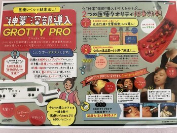 モンクール(Mon Coeur)/肌質改善☆若々しいハリ肌へ